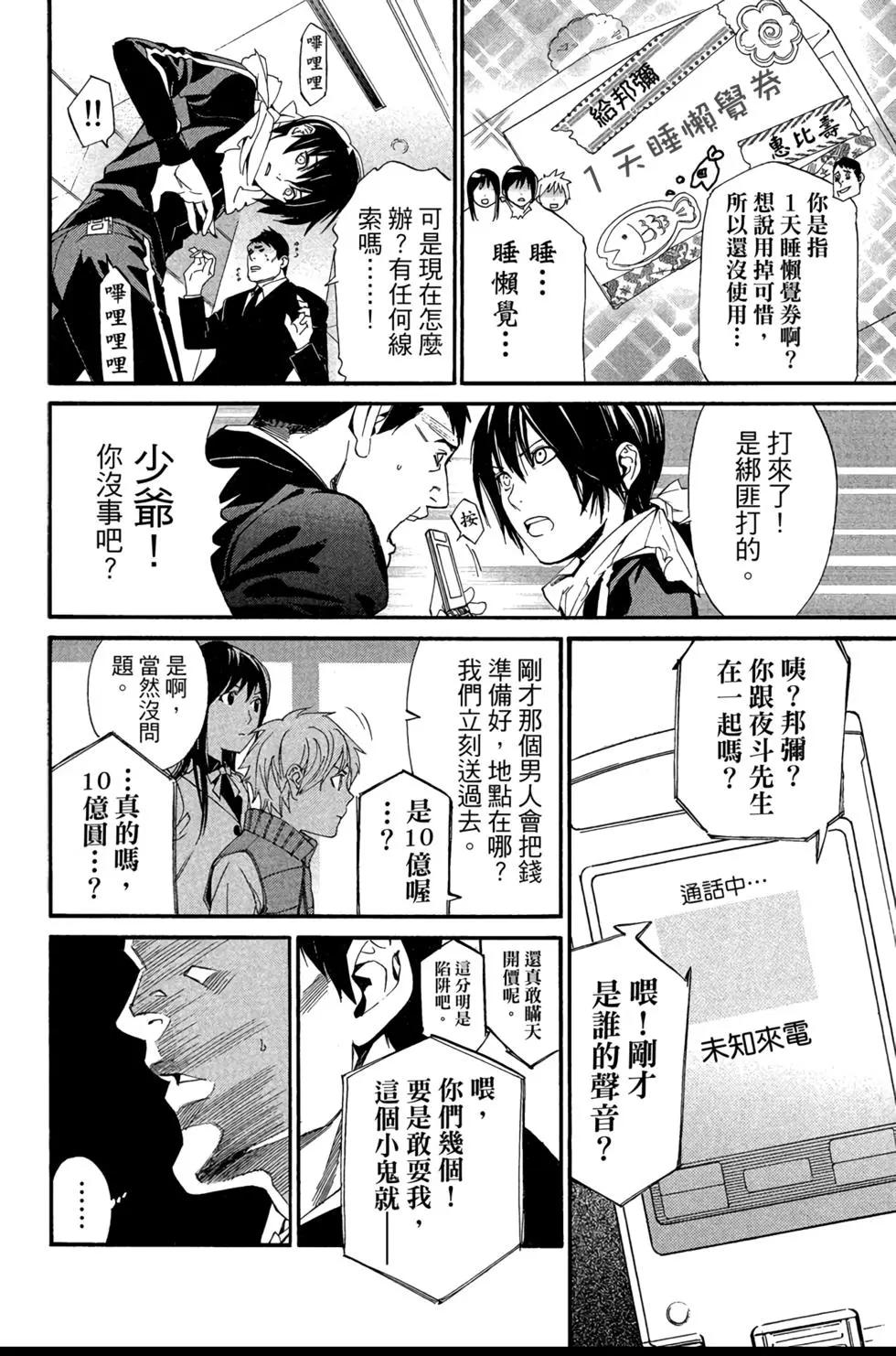 第 58 页
