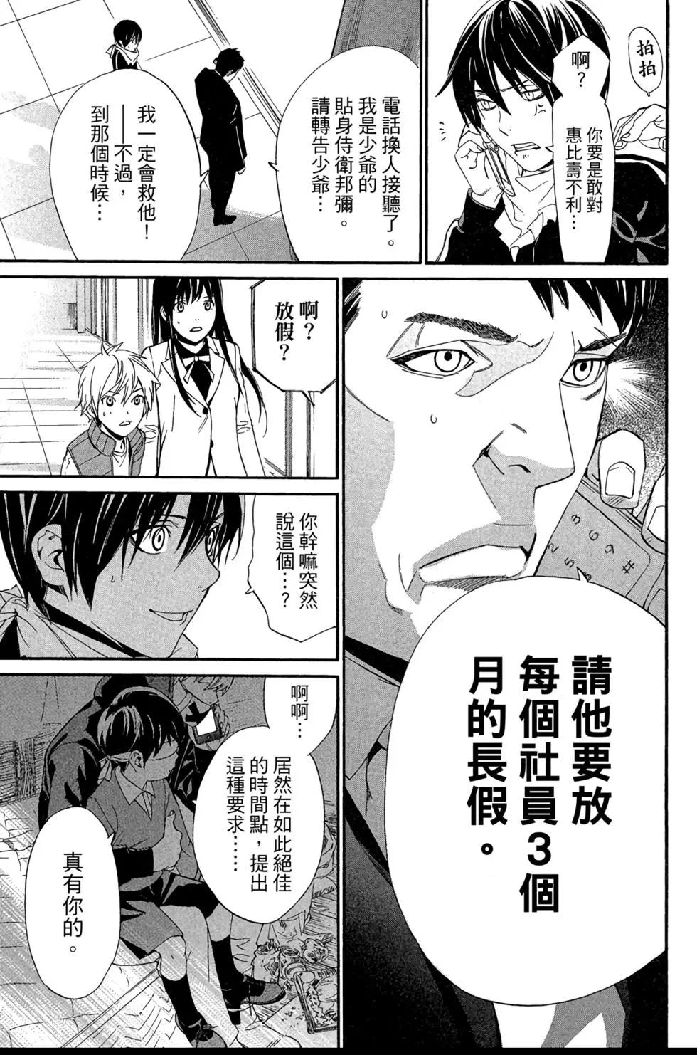 第 59 页