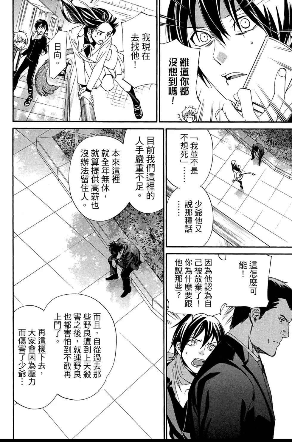 第 62 页