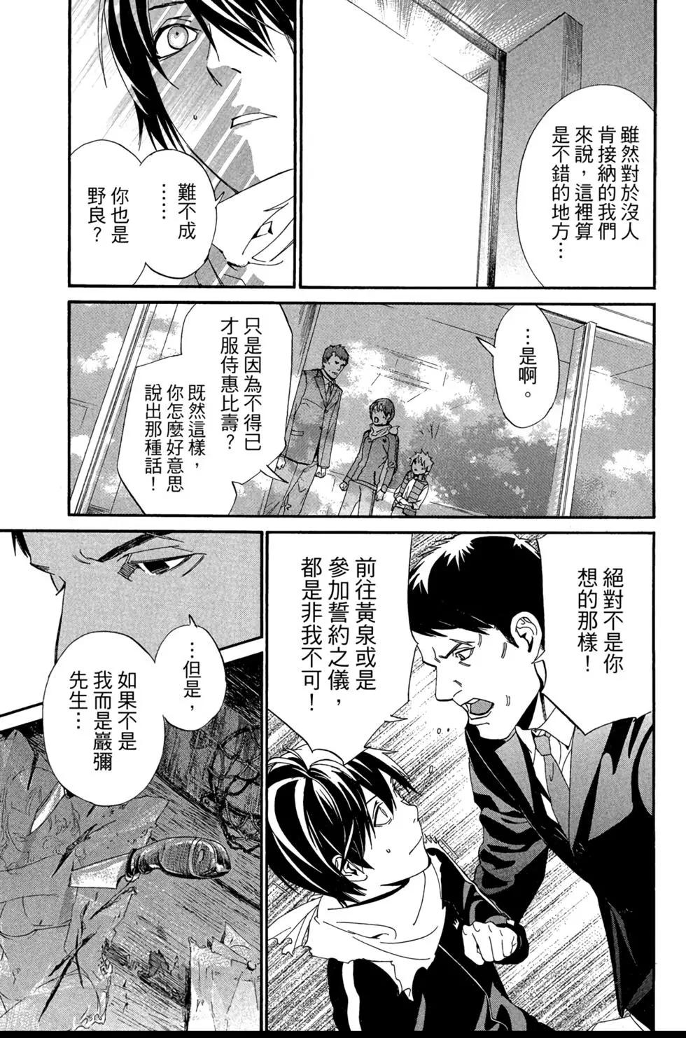 第 63 页