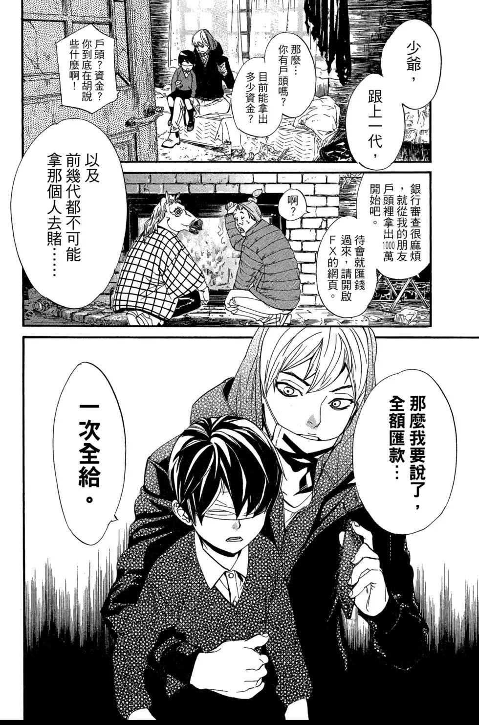 第 64 页