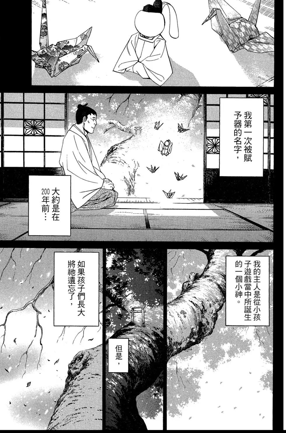 第 65 页