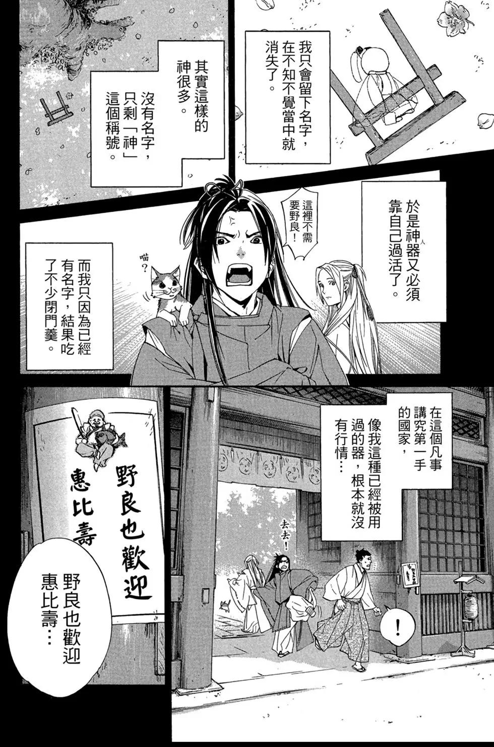 第 66 页