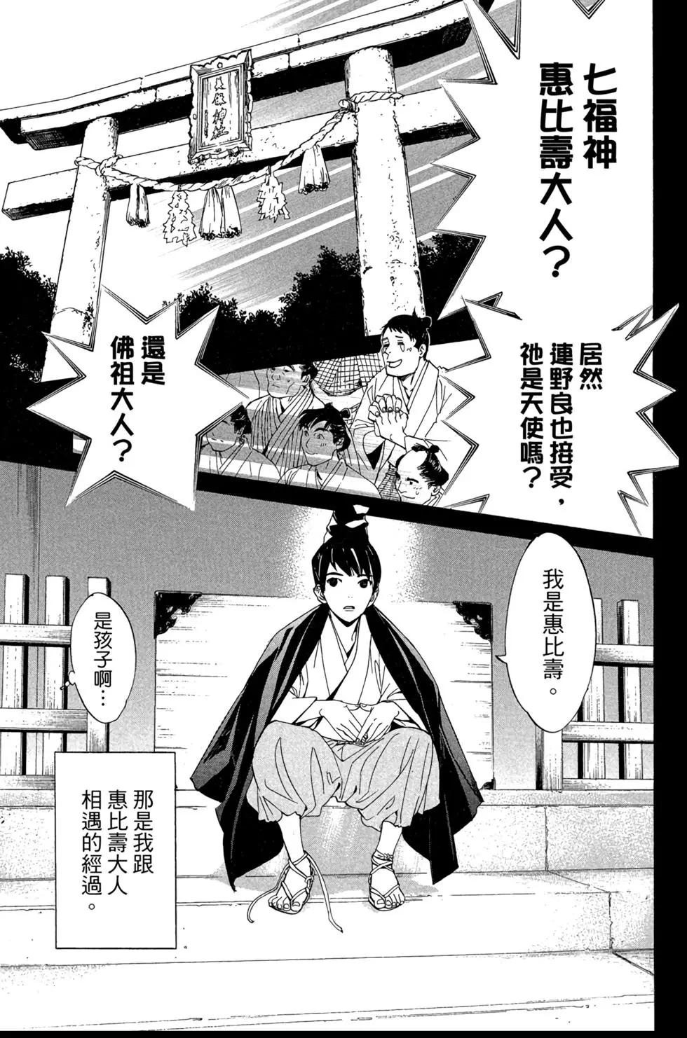第 67 页