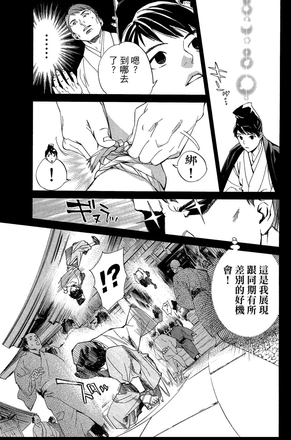 第 69 页
