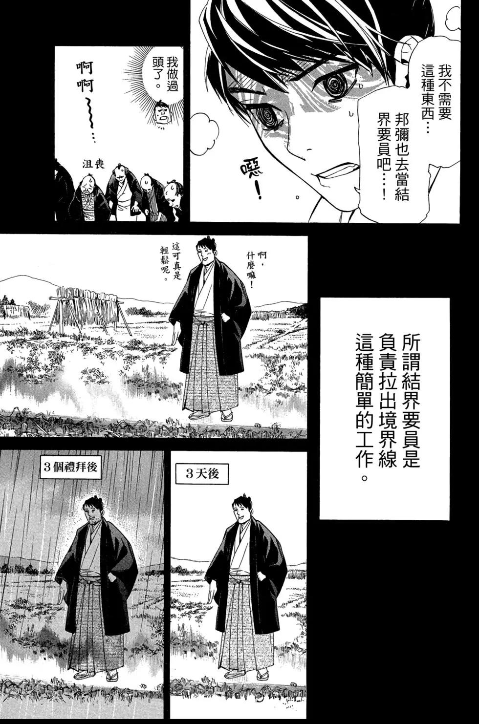 第 71 页