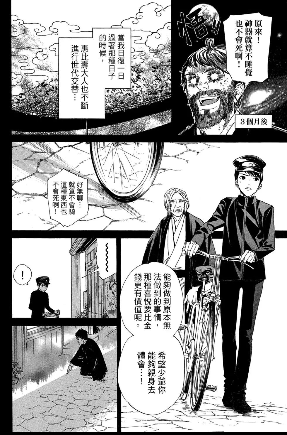 第 72 页