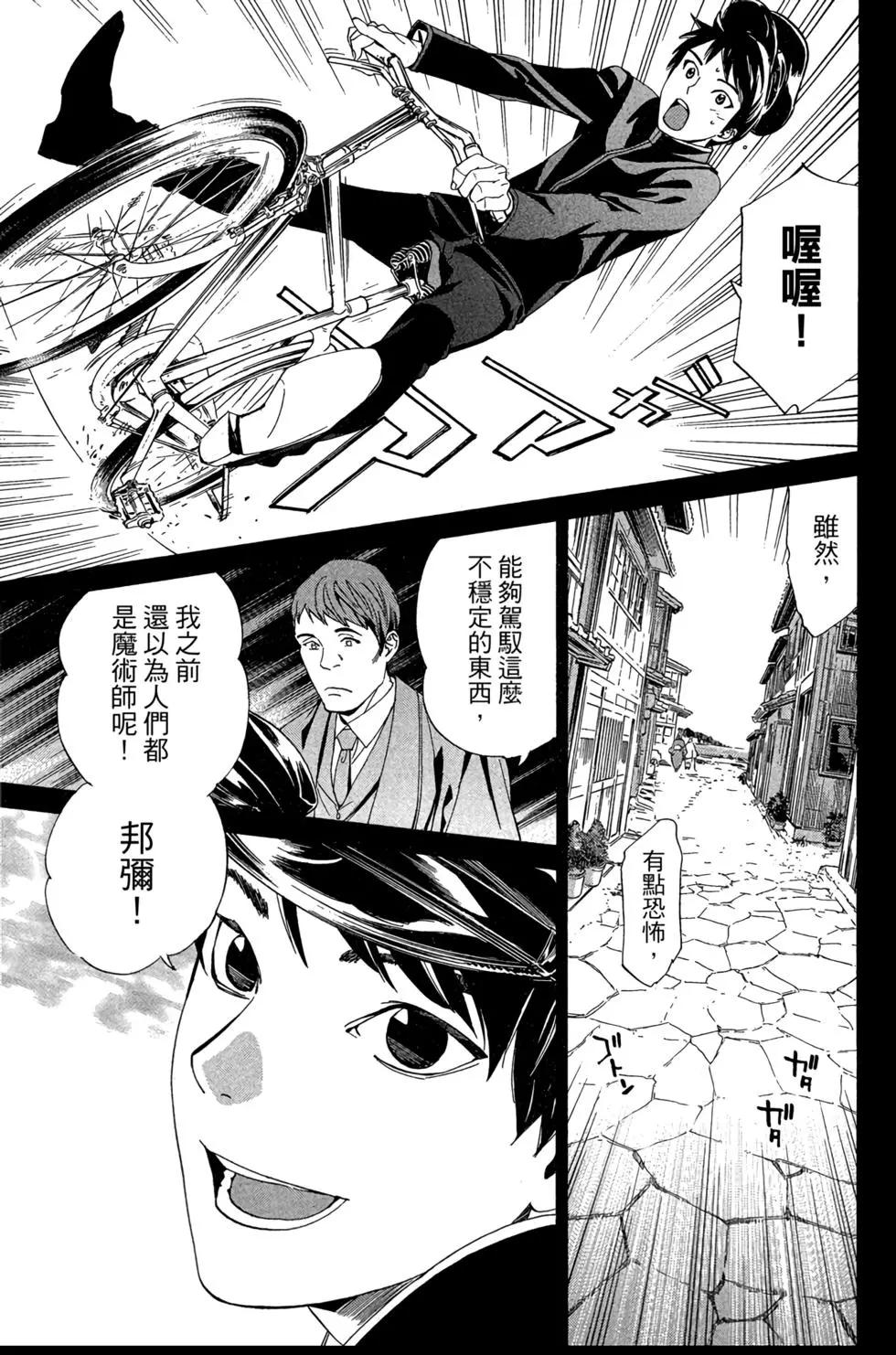 第 73 页