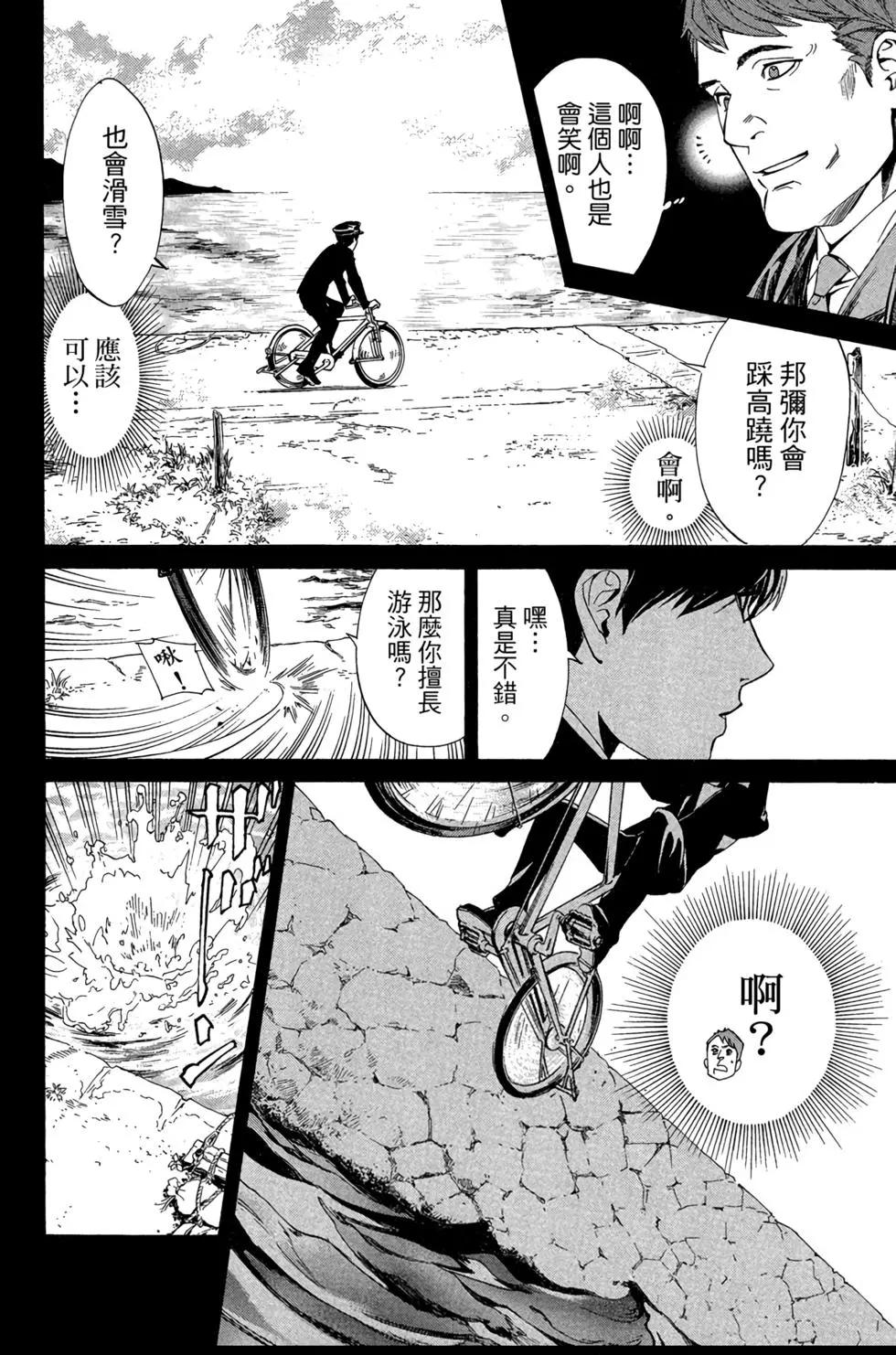 第 74 页