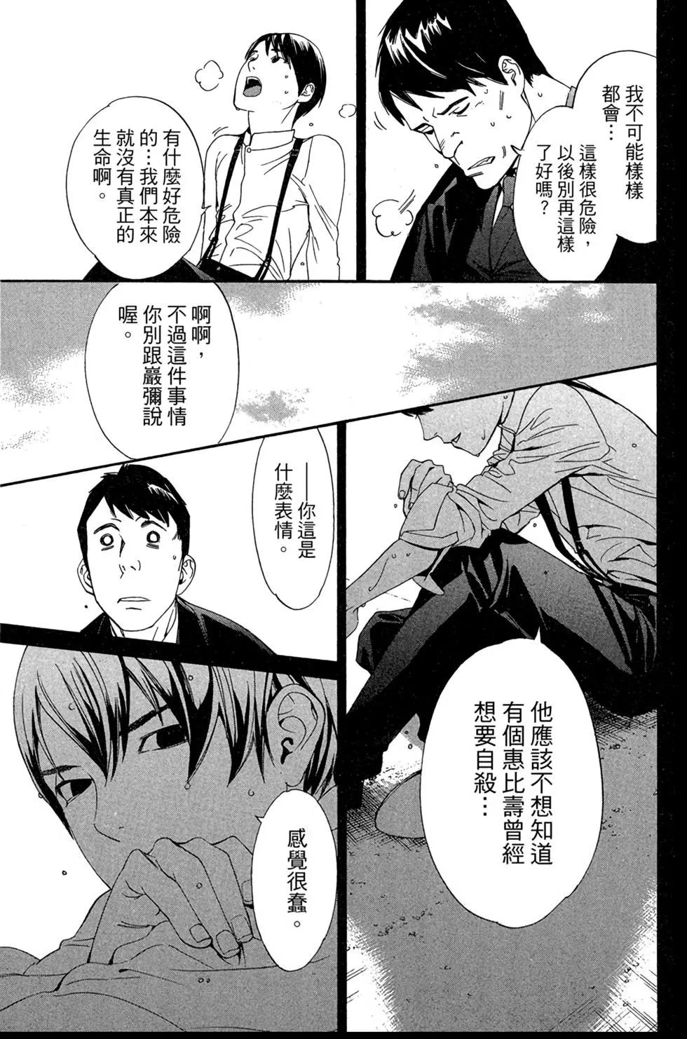 第 77 页