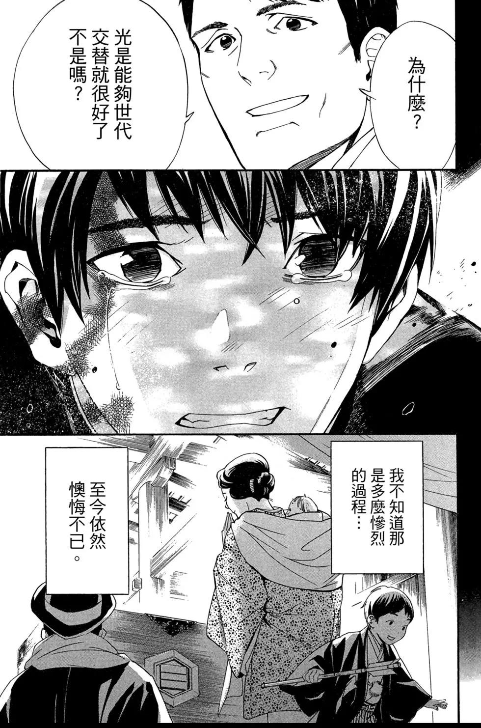 第 81 页