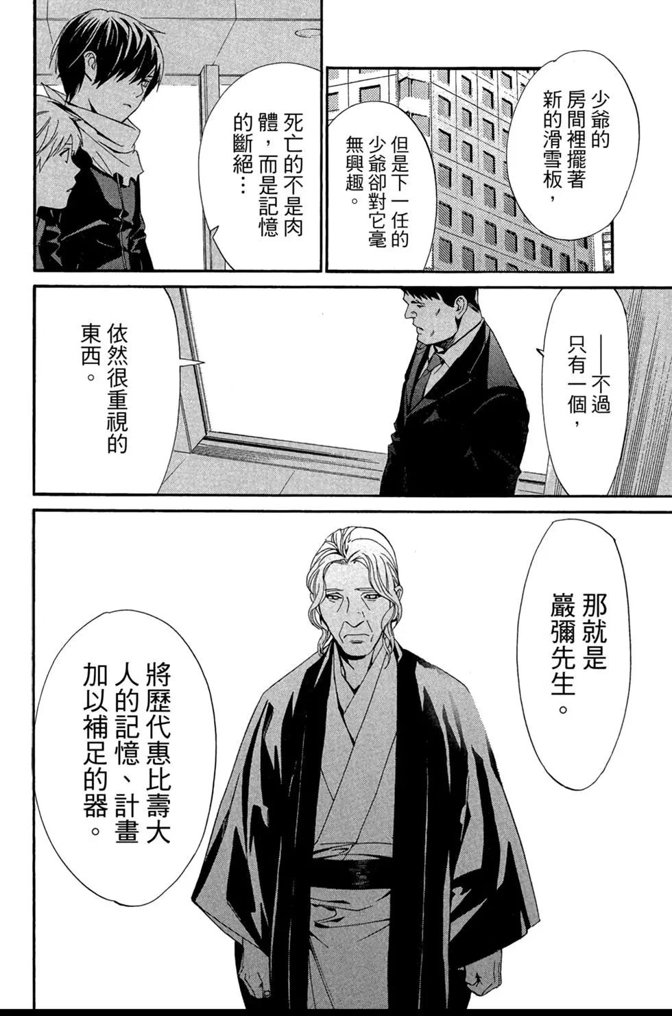 第 82 页