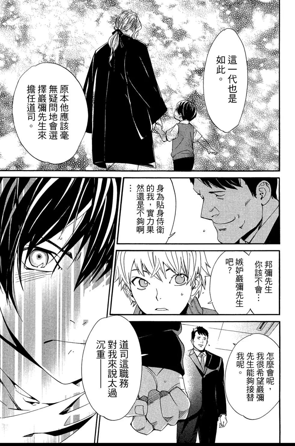 第 83 页