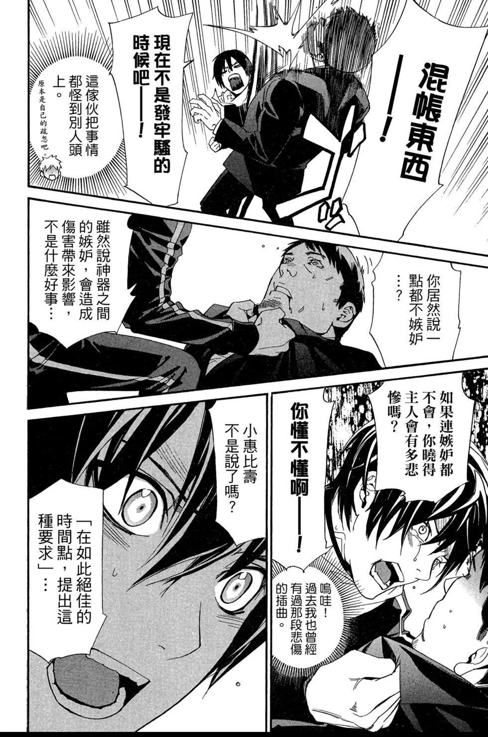 第 84 页