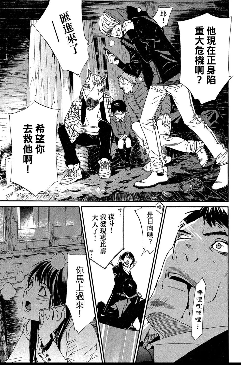 第 85 页