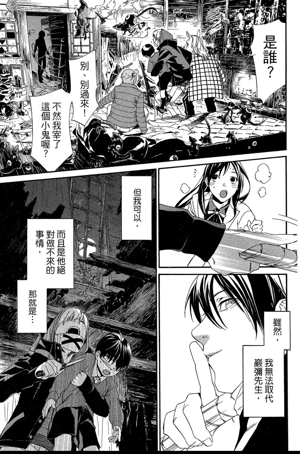 第 89 页