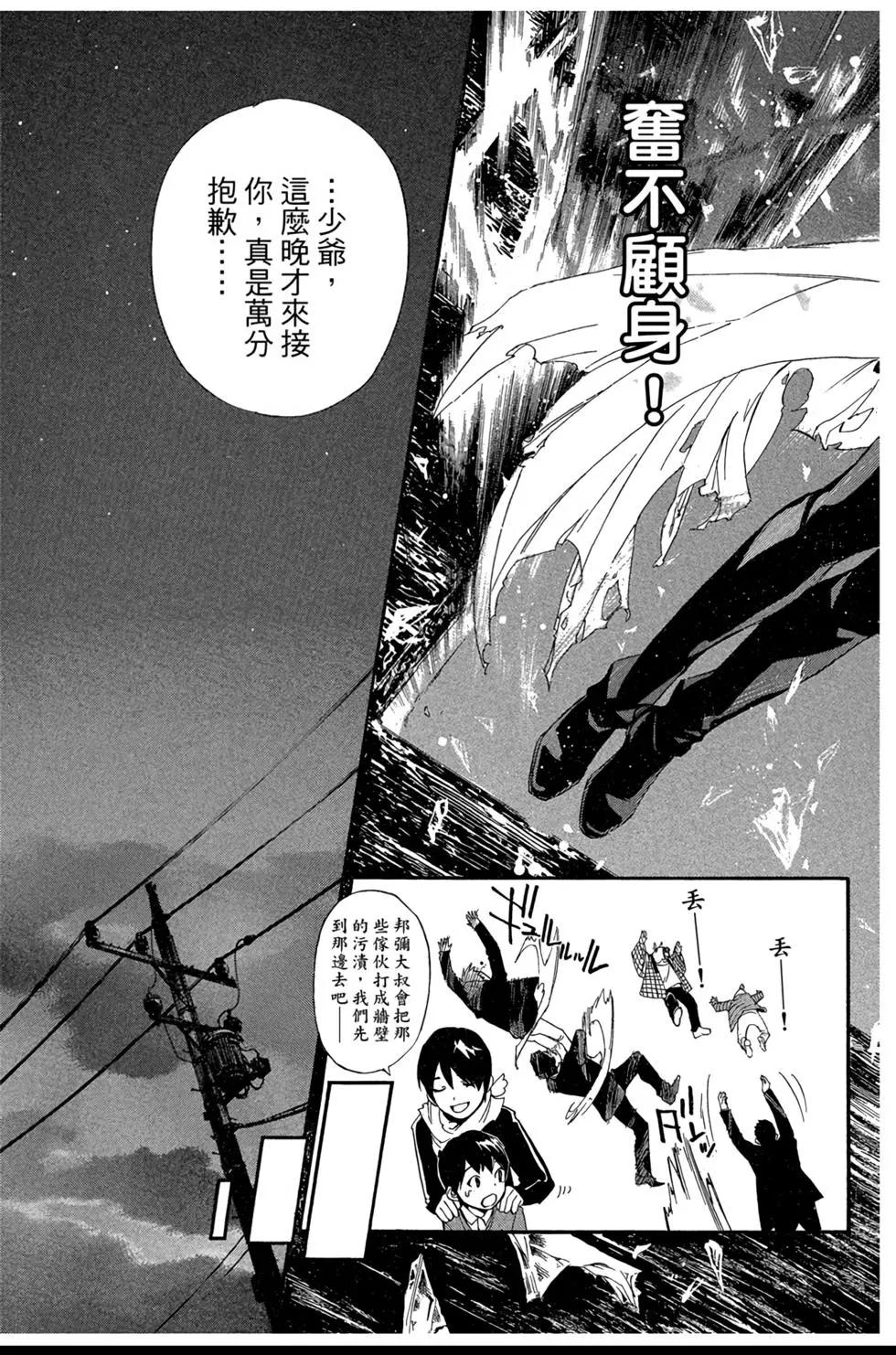 第 91 页