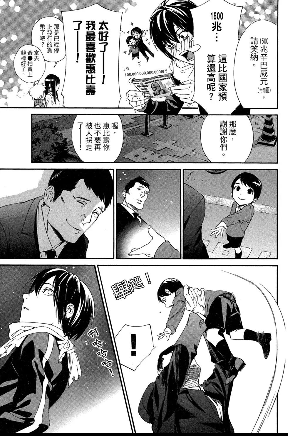 第 93 页