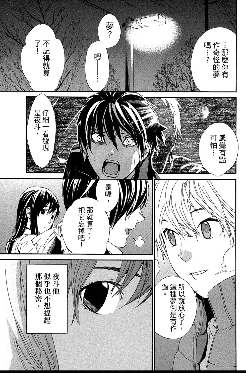 第 95 页