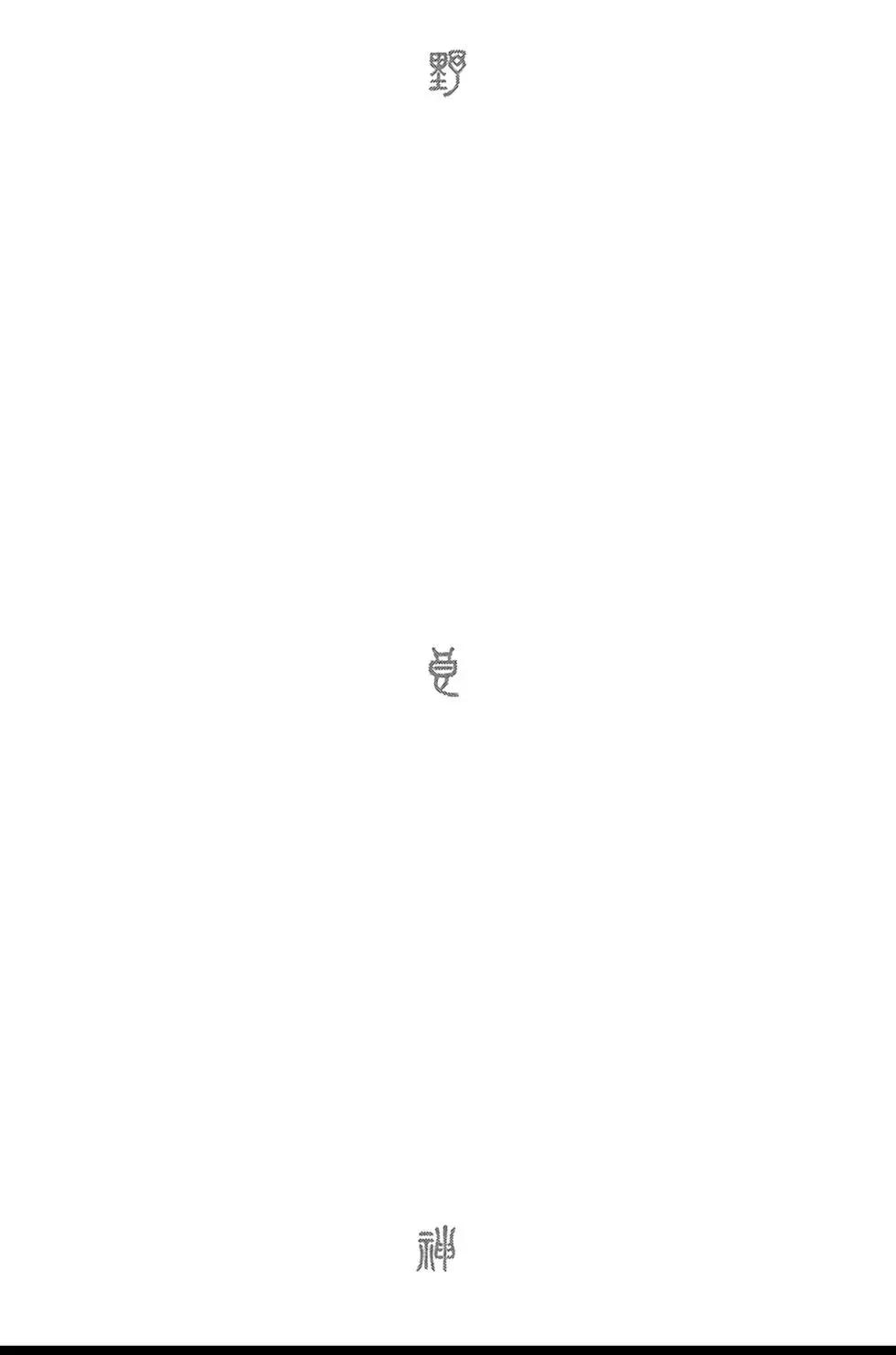 第 97 页