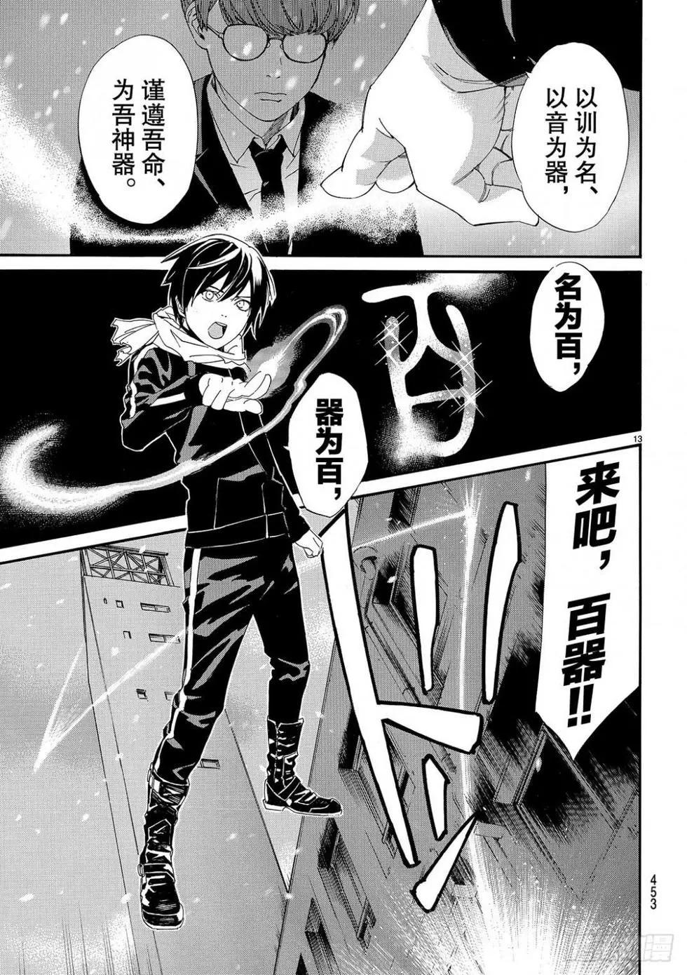 第 101 页
