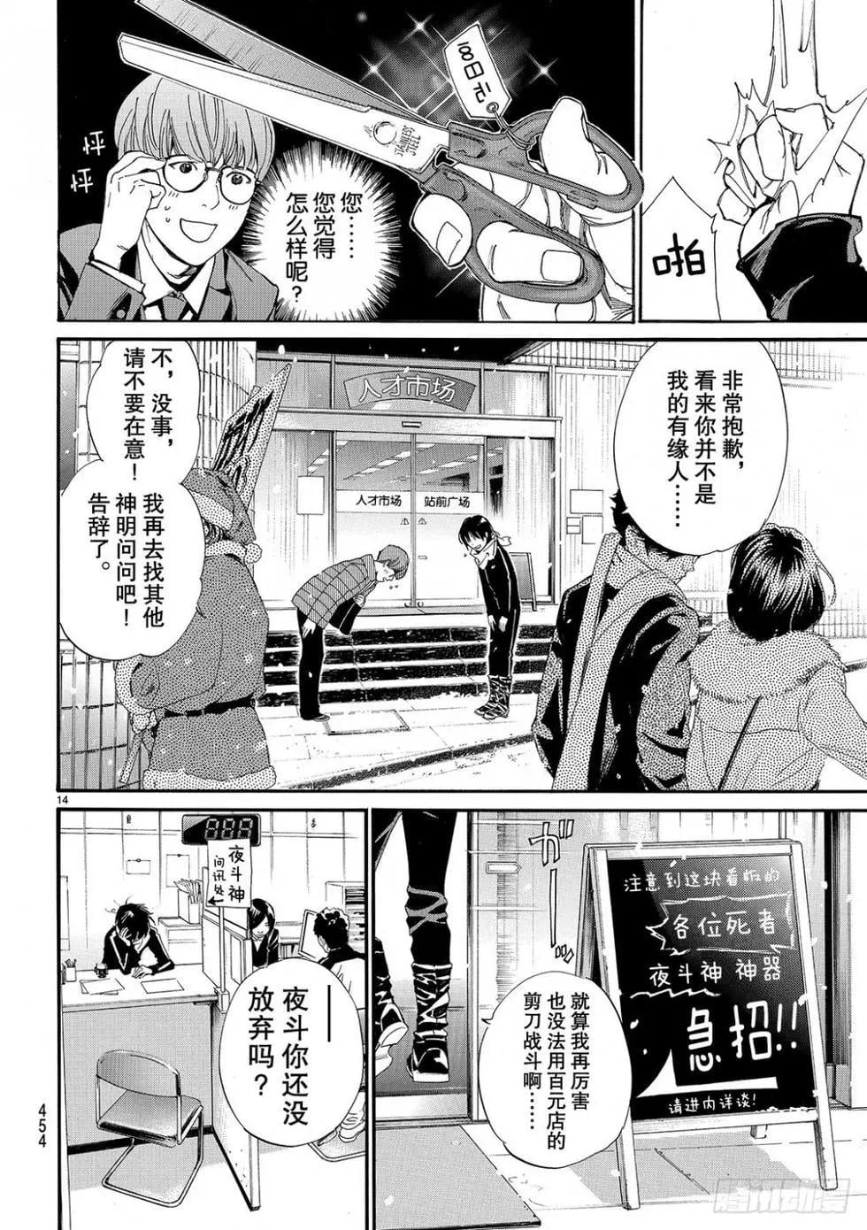 第 102 页