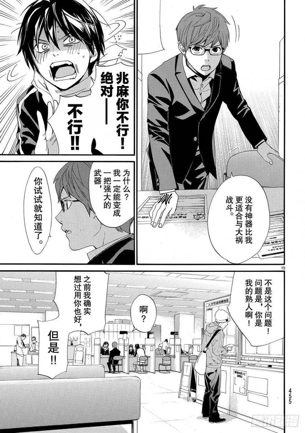 第 103 页