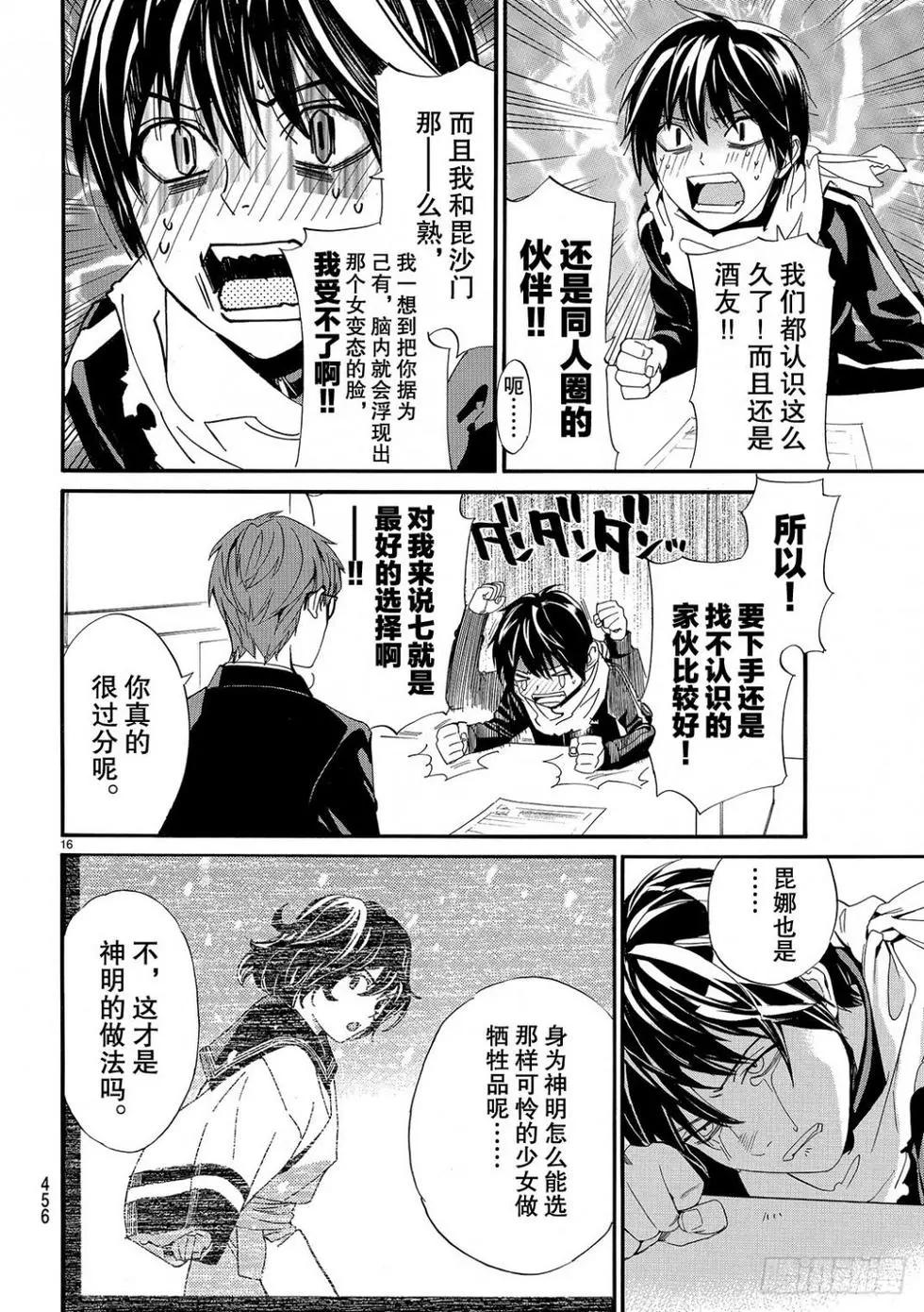 第 104 页
