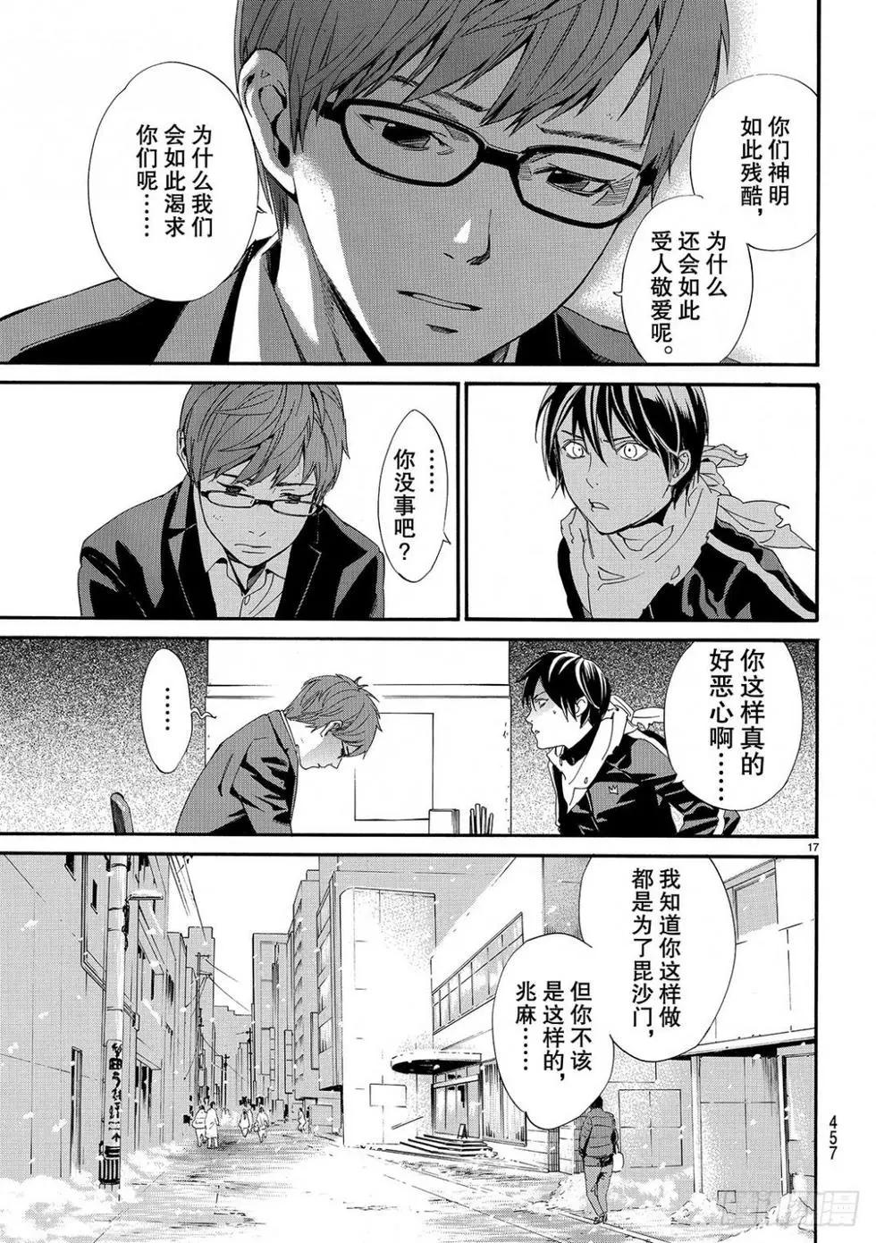 第 105 页