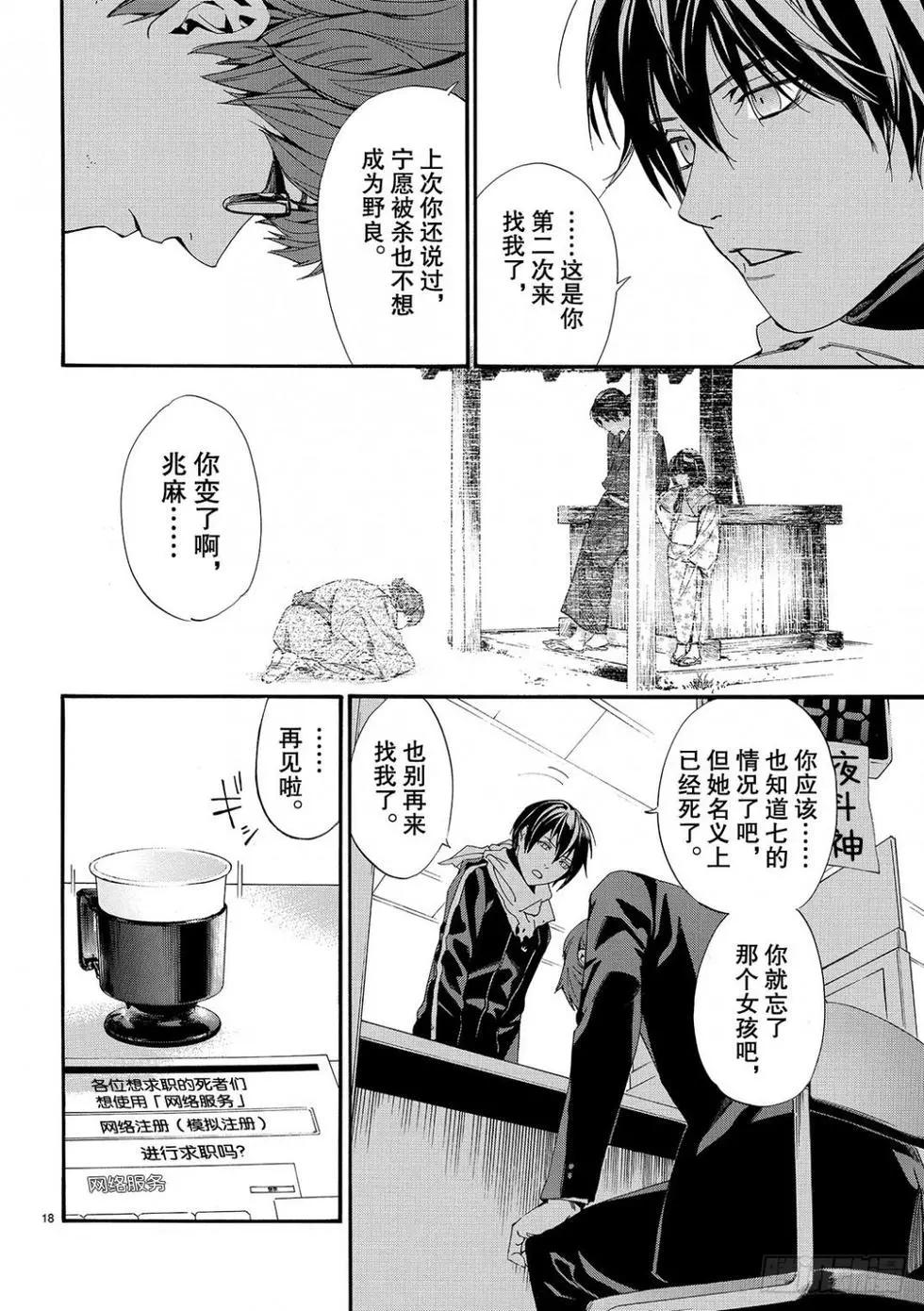 第 106 页