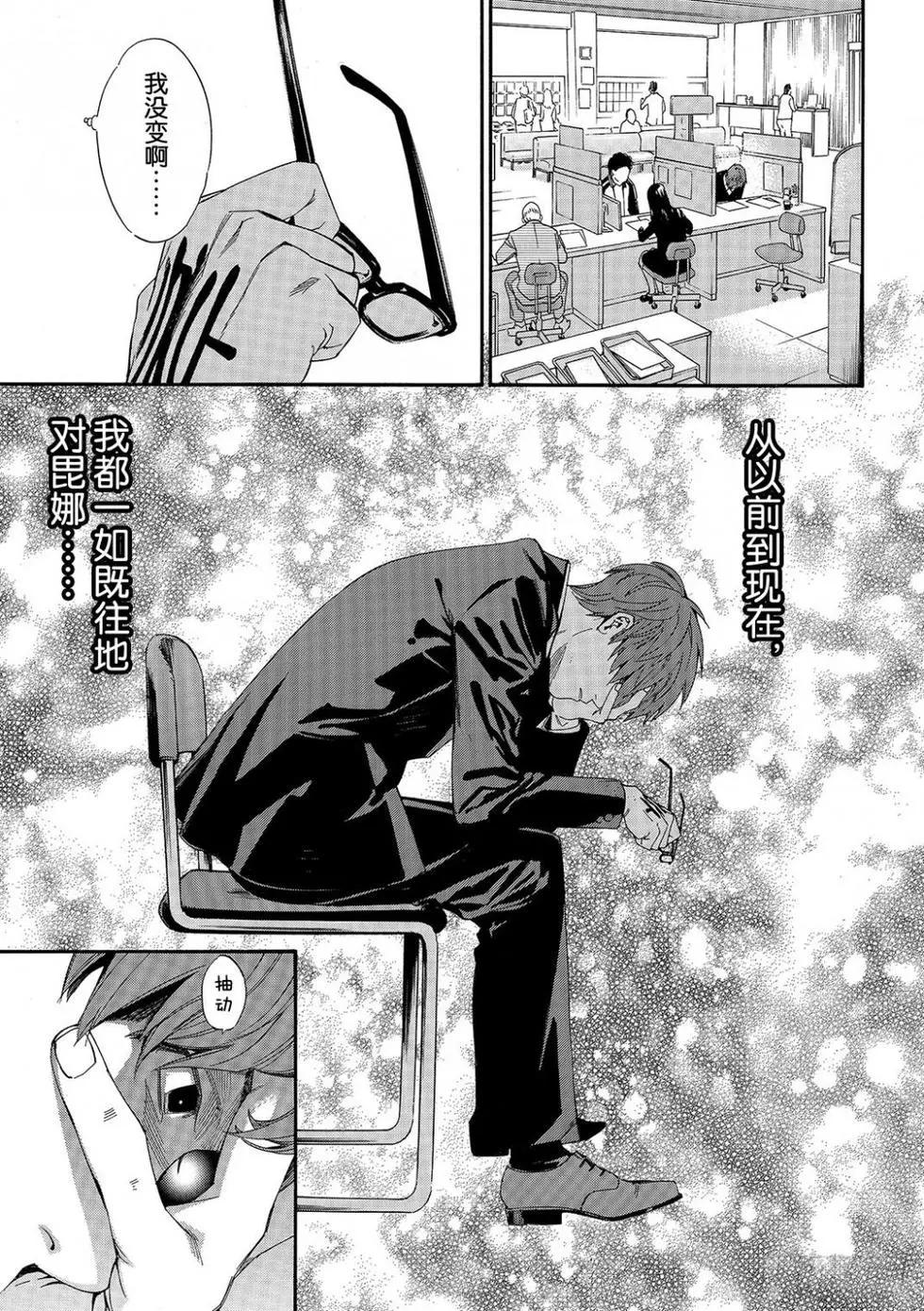 第 107 页