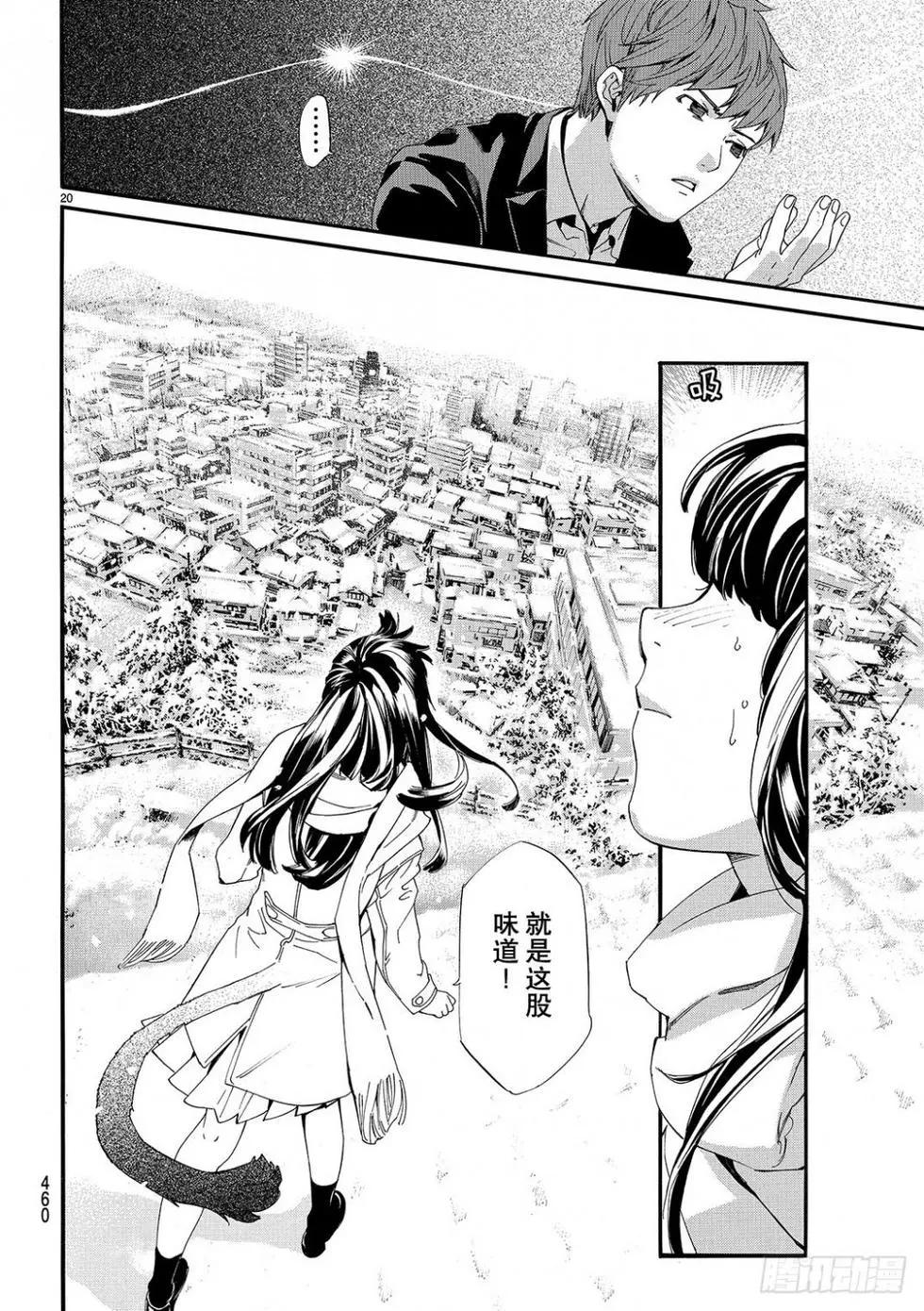第 108 页