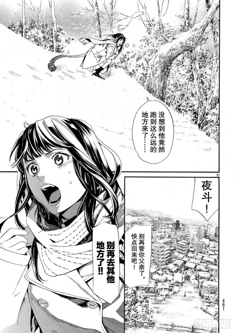 第 109 页