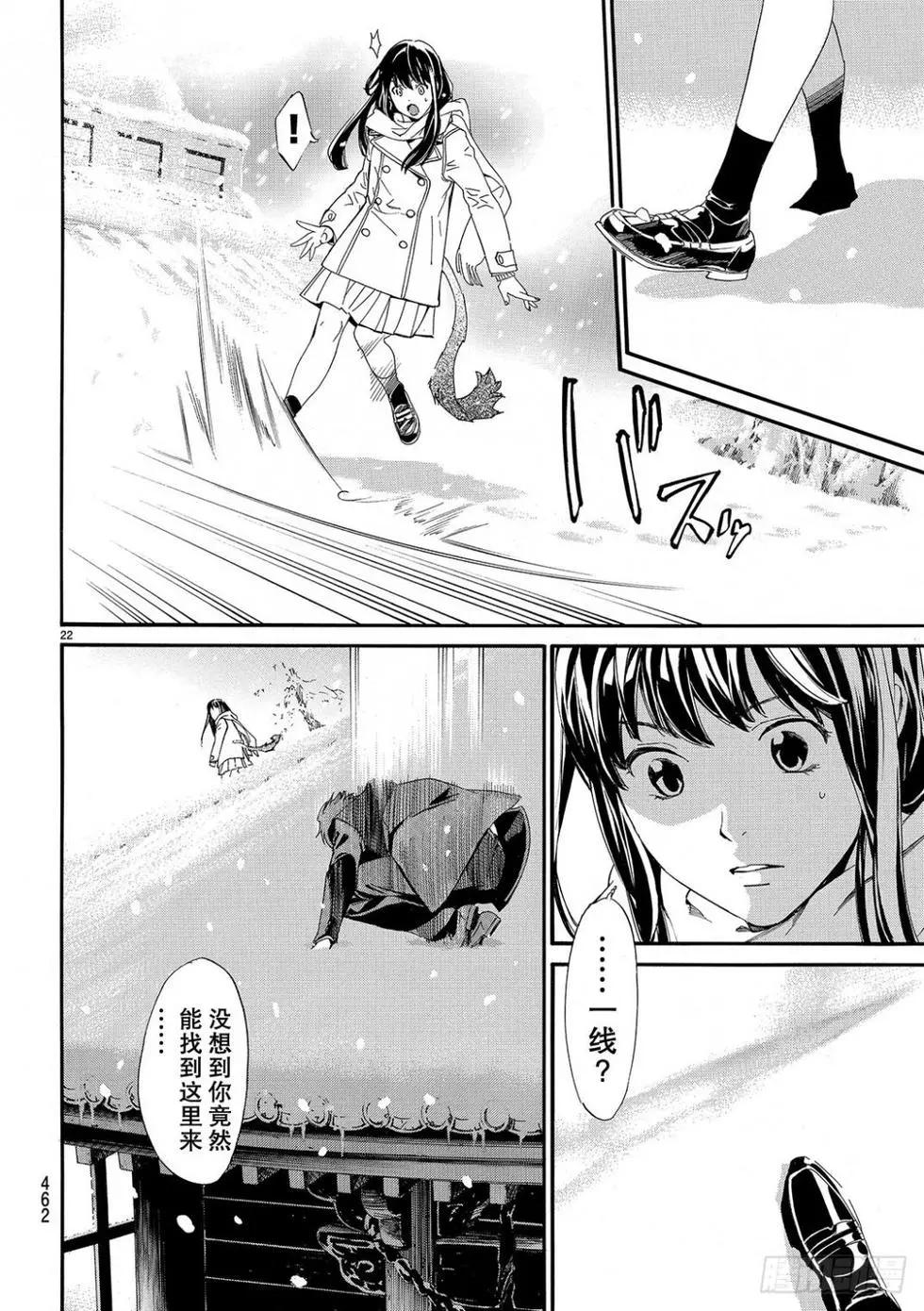 第 110 页