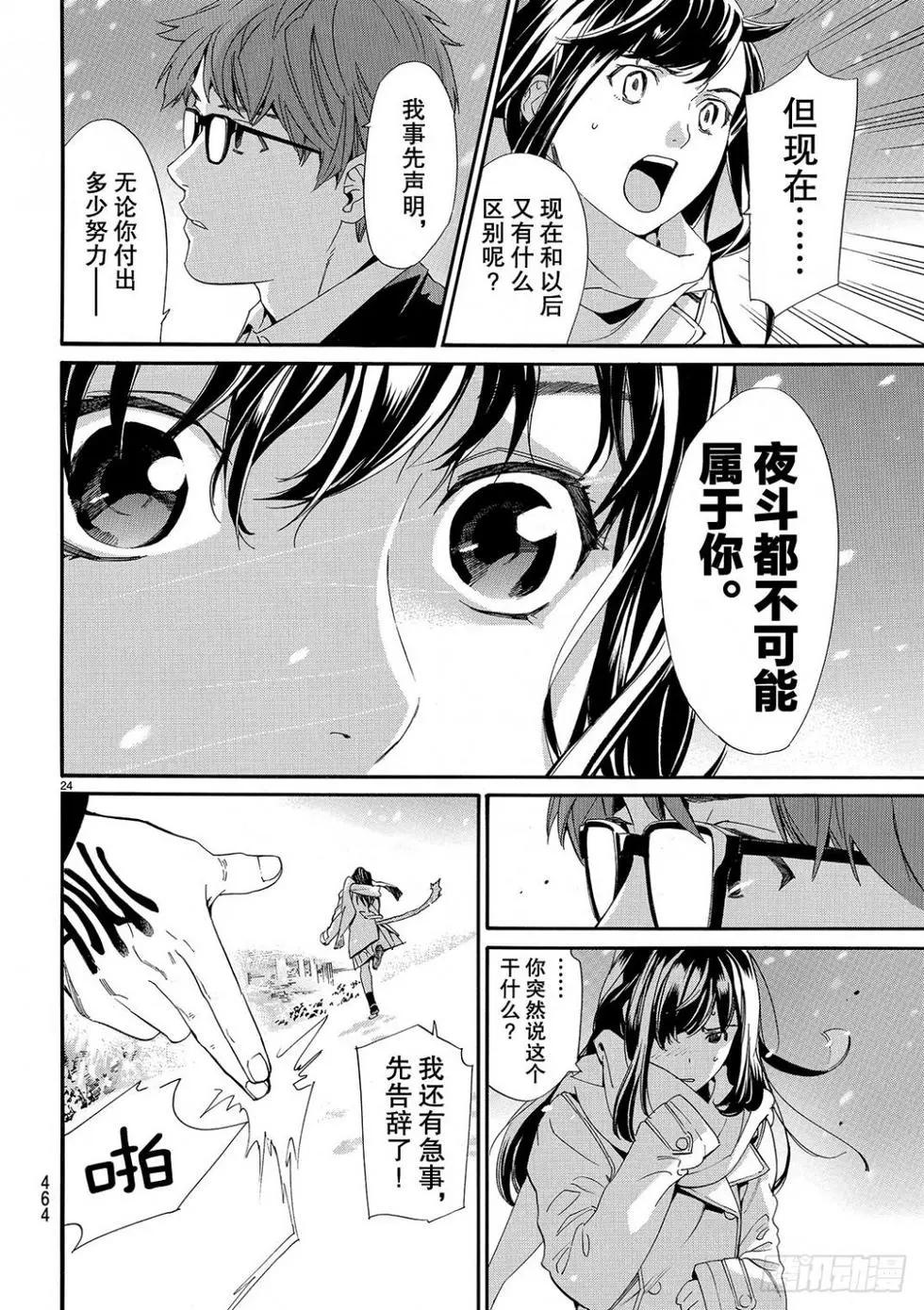 第 112 页