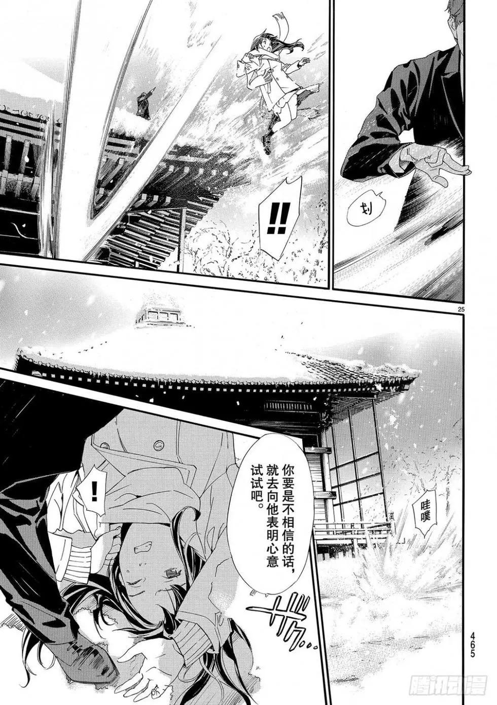 第 113 页