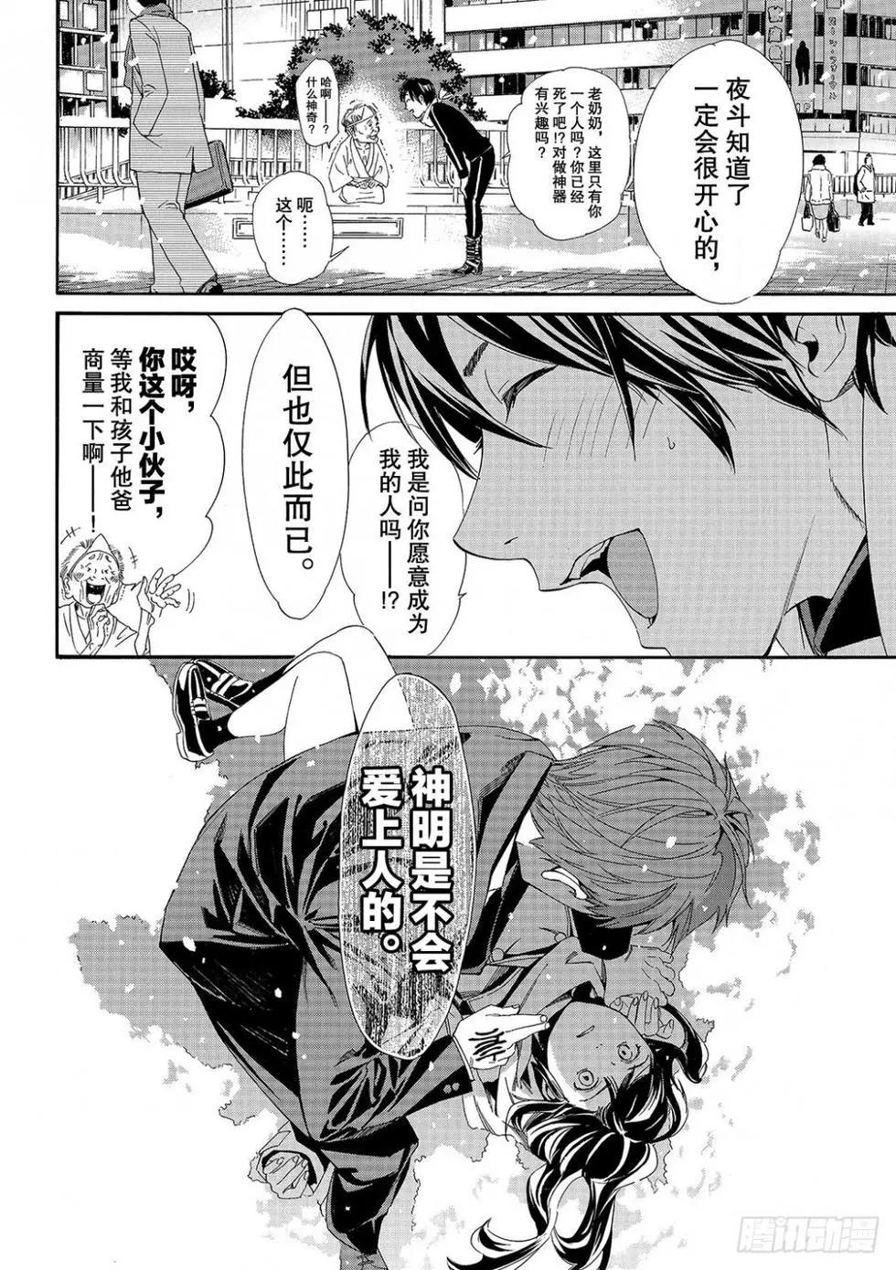 第 114 页
