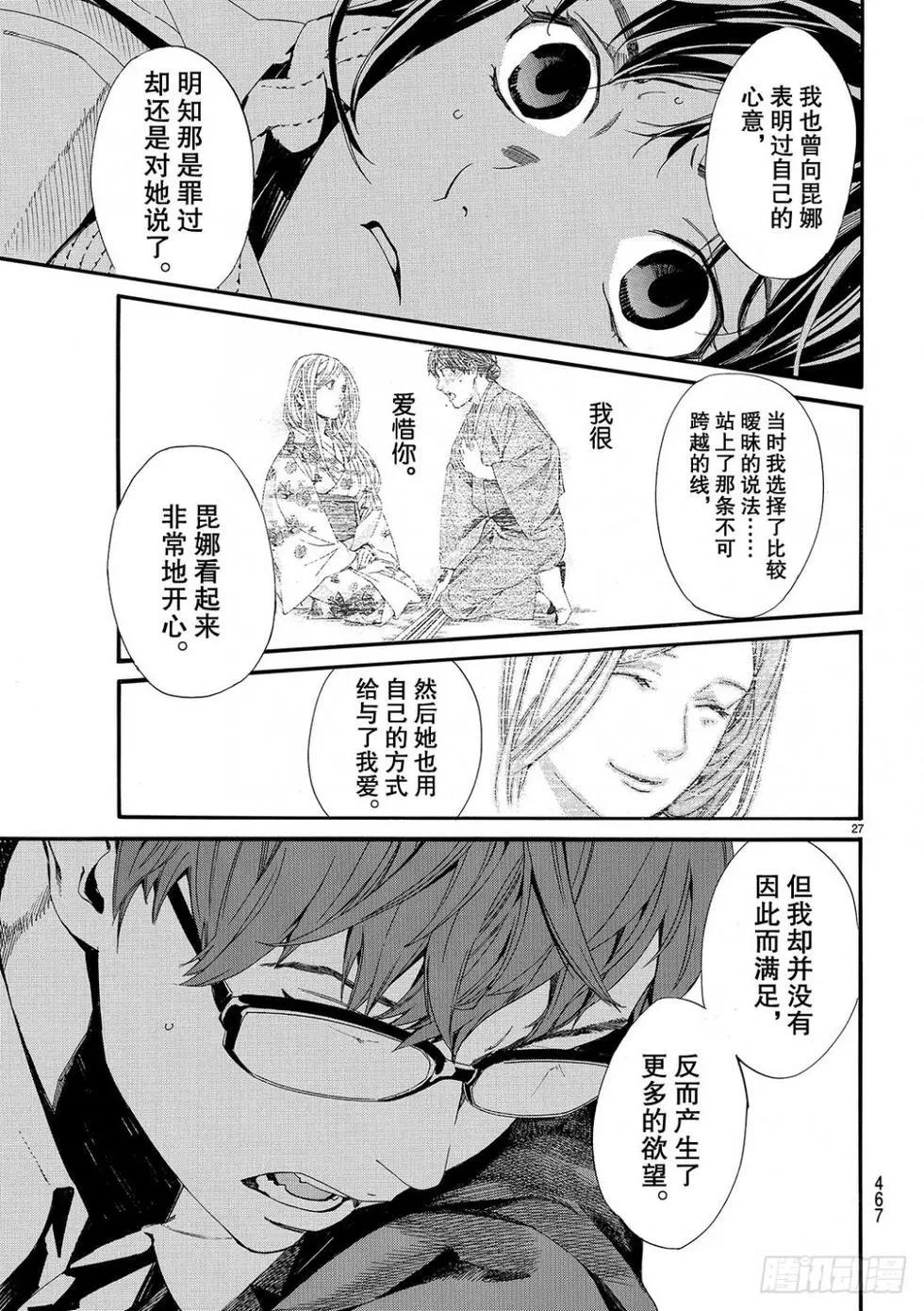 第 115 页