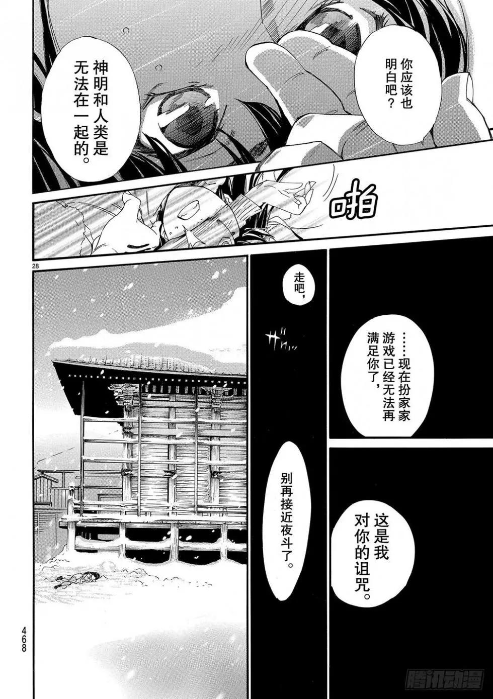 第 116 页