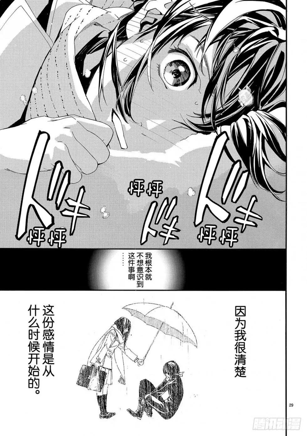 第 117 页