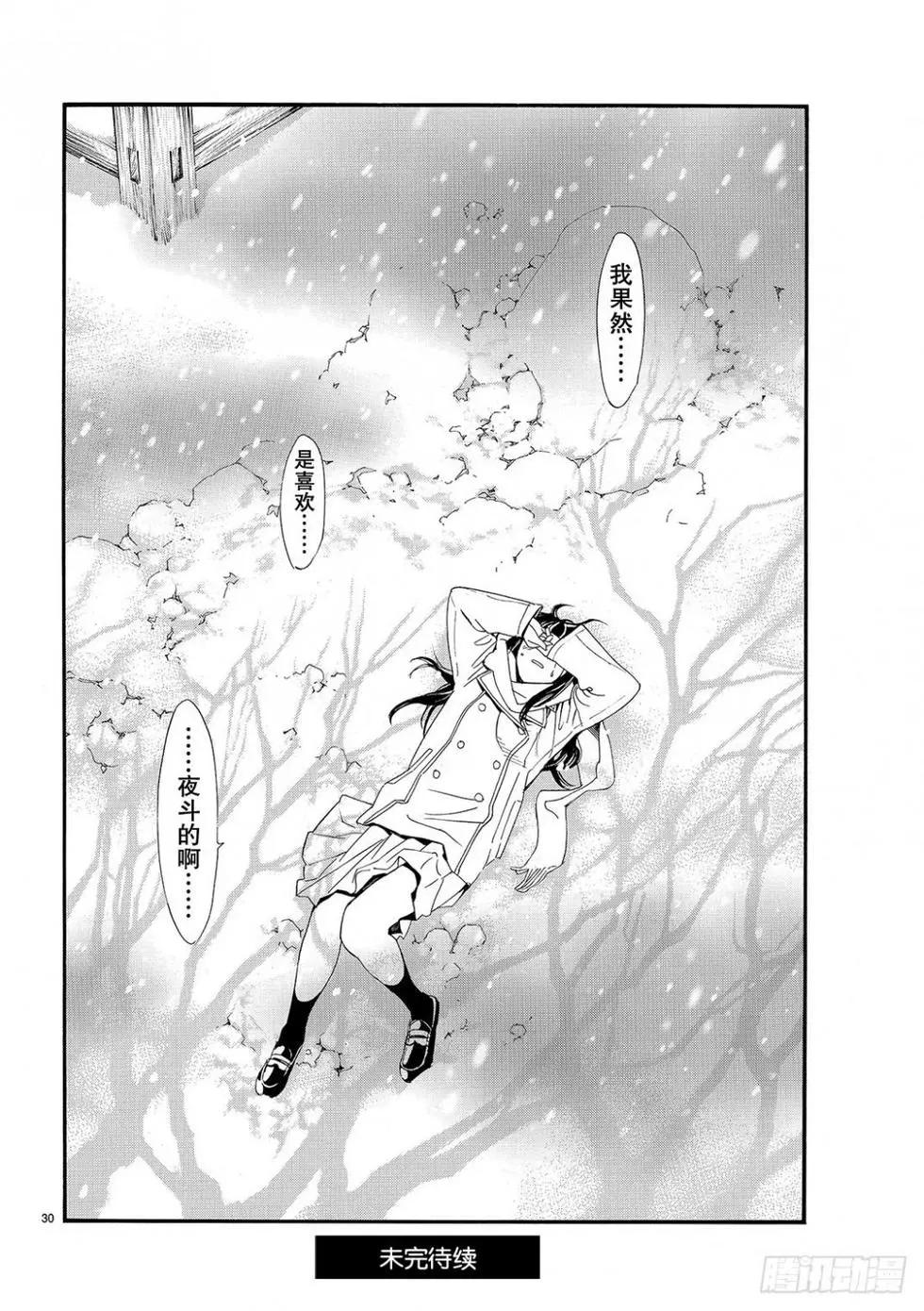第 118 页