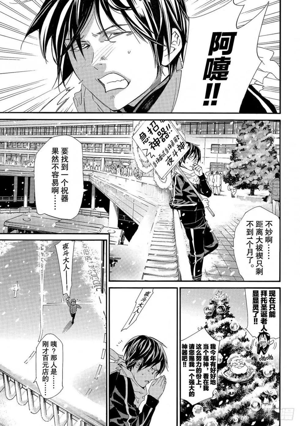 第 120 页