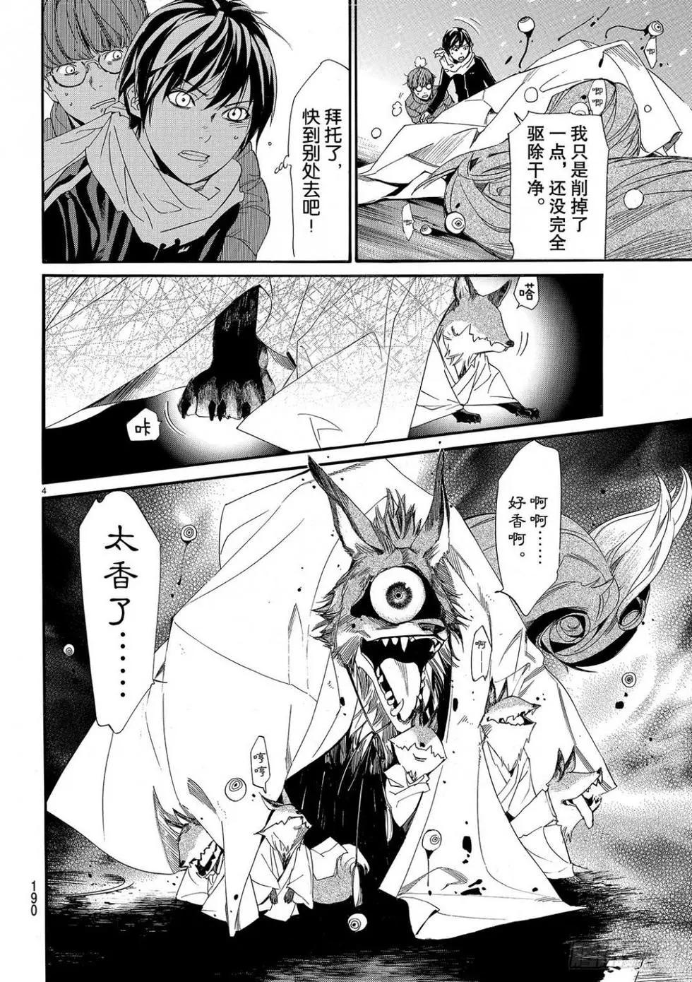 第 123 页