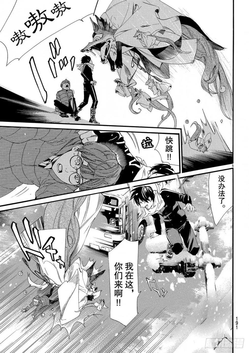 第 124 页