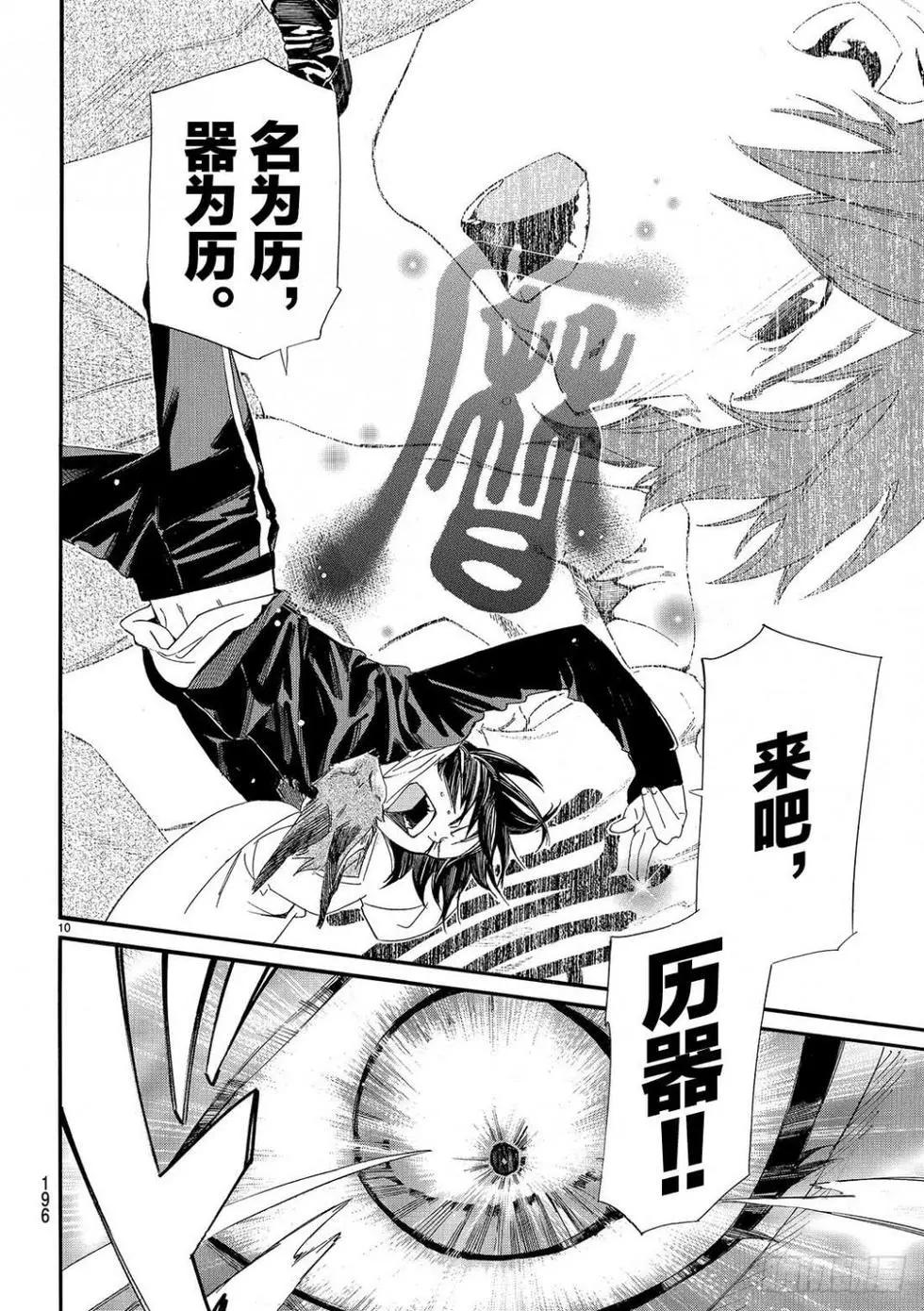 第 129 页