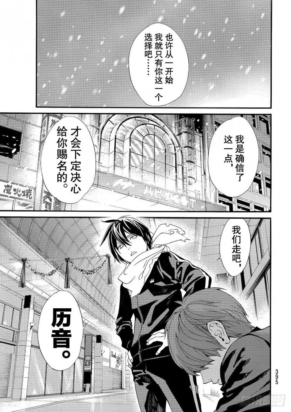第 136 页