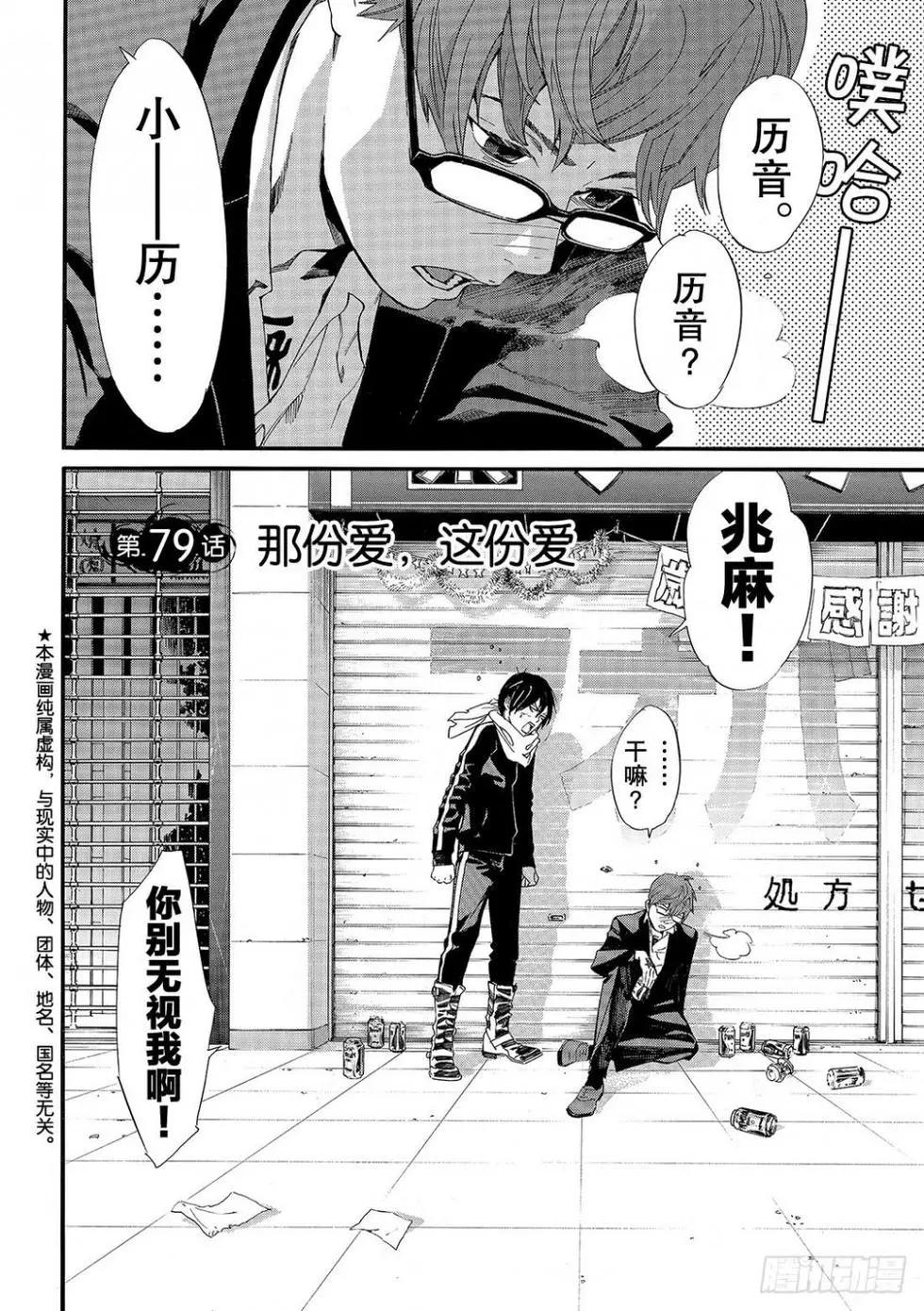 第 137 页