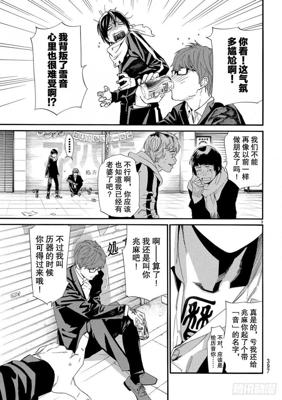 第 138 页