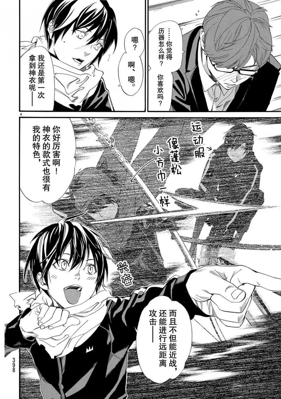 第 139 页