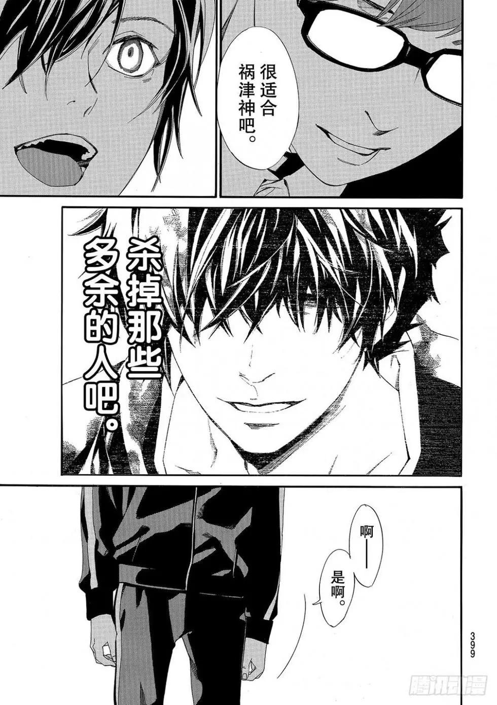 第 140 页